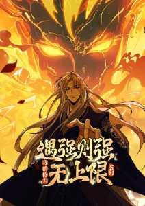 治愈系漫画改编作品封面